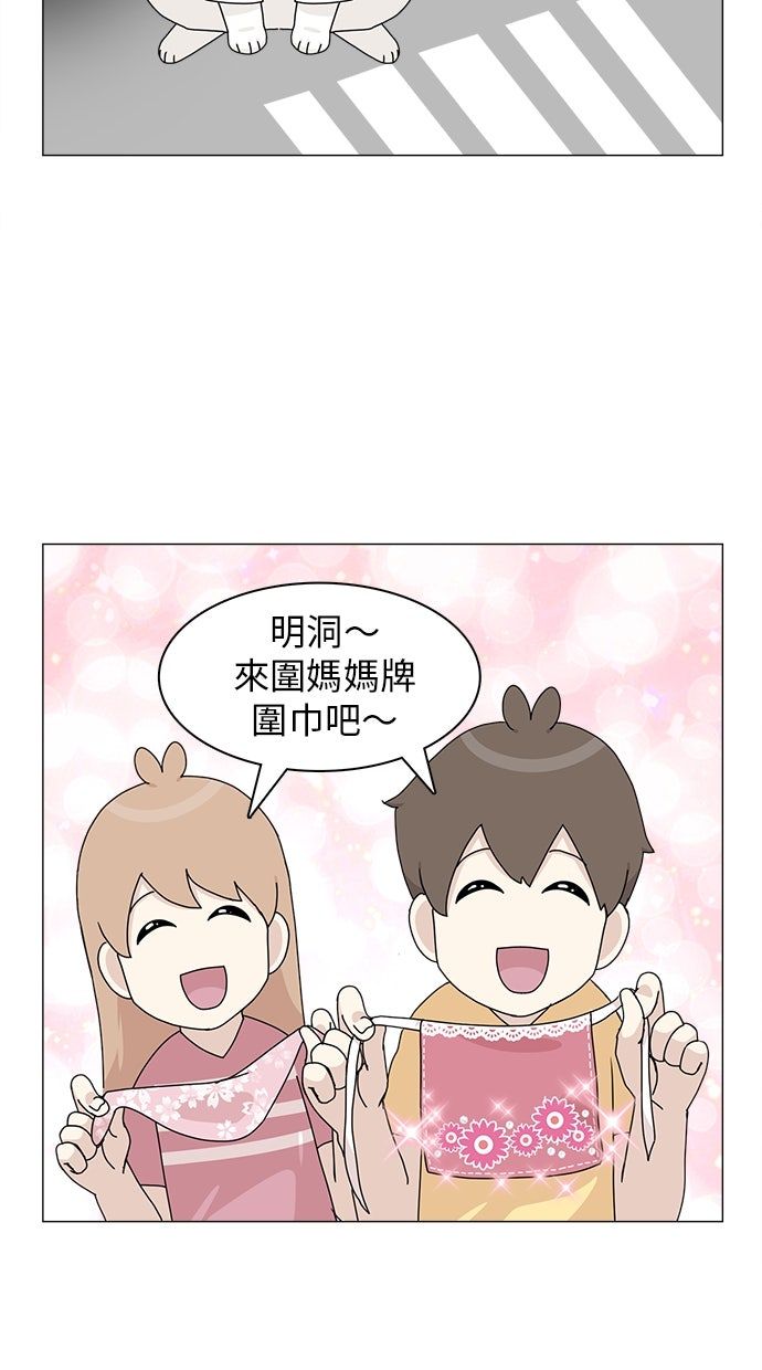 第54话28
