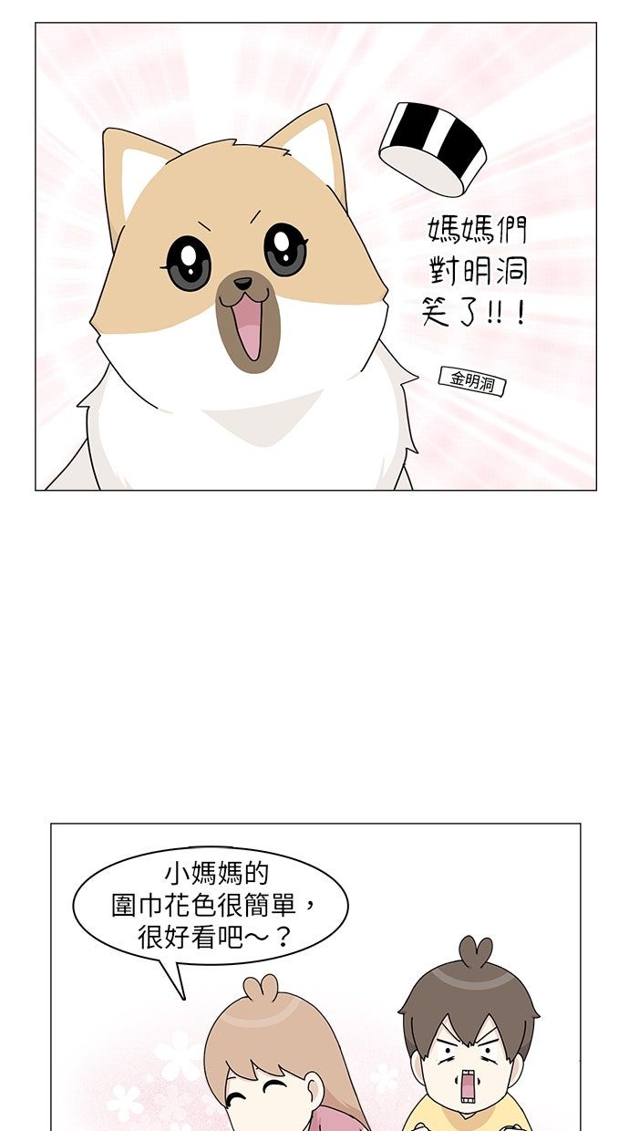 第54话29