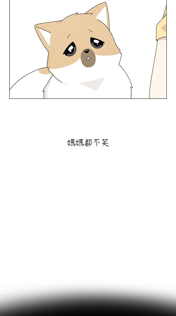 第54话3