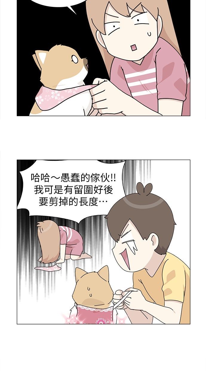 第54话31