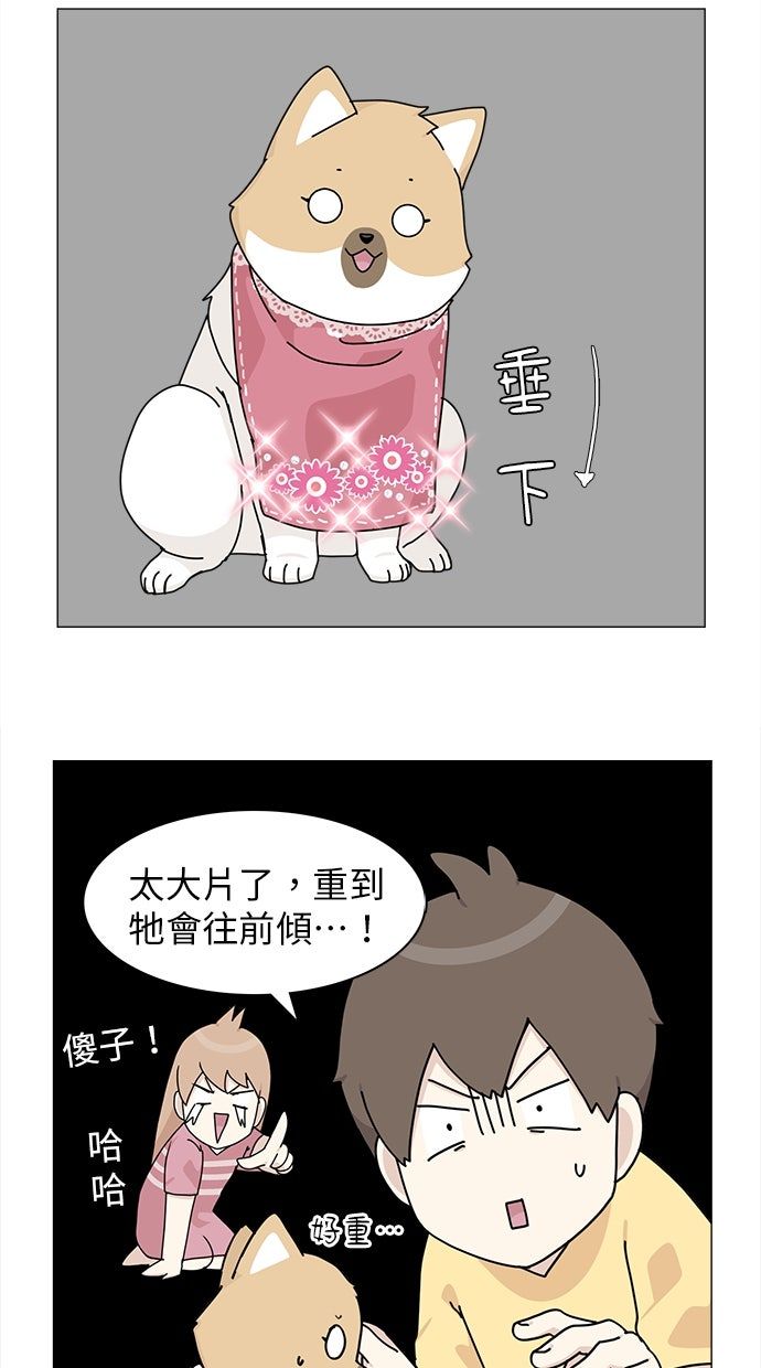 第54话32