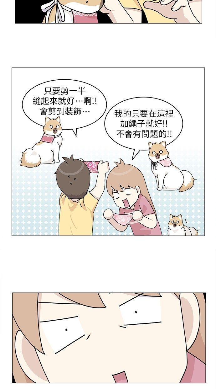 第54话33