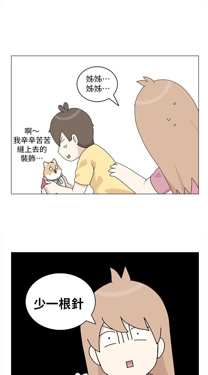 第54话34
