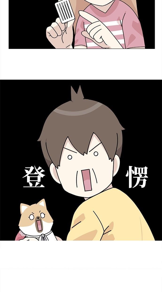 第54话35