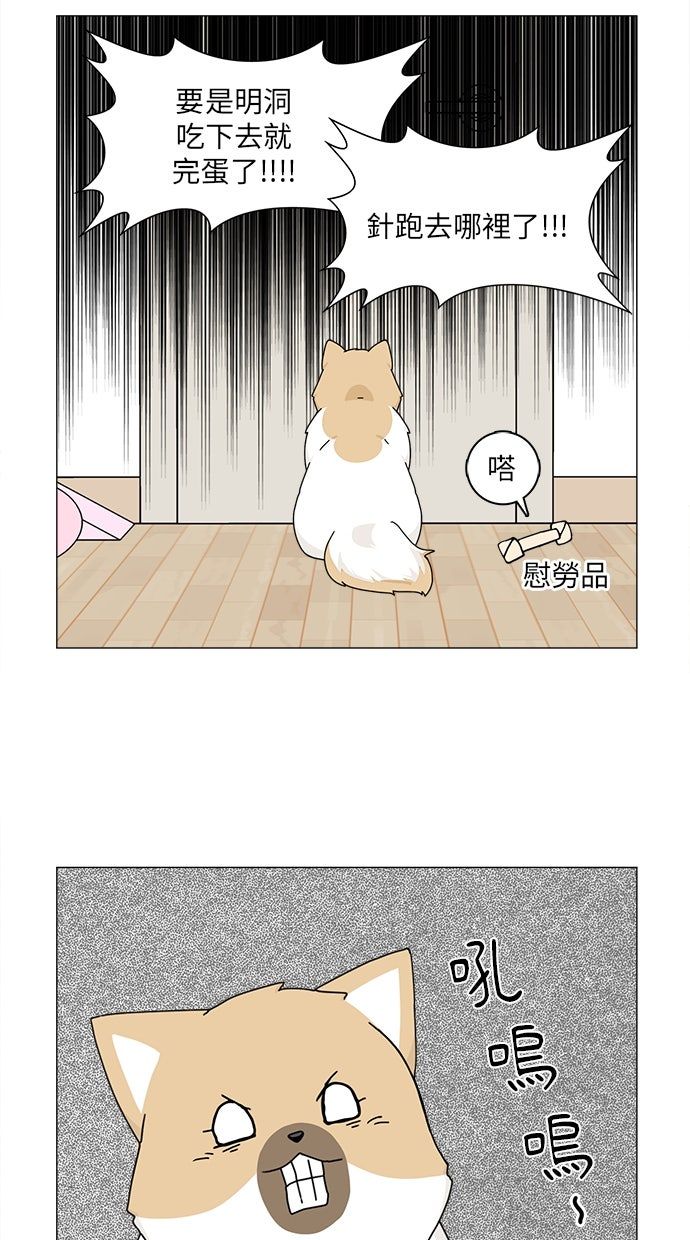 第54话36