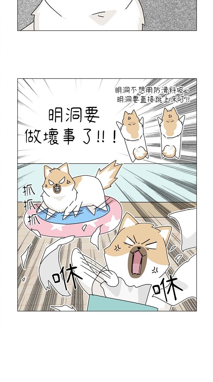第54话37