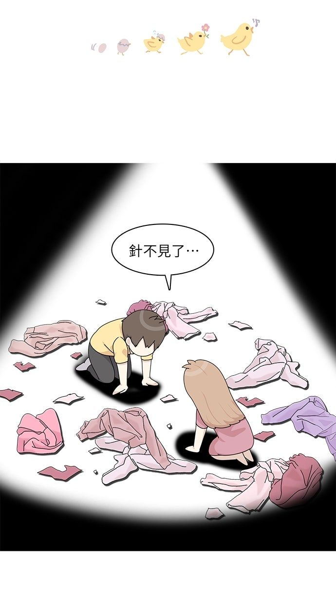 第54话38