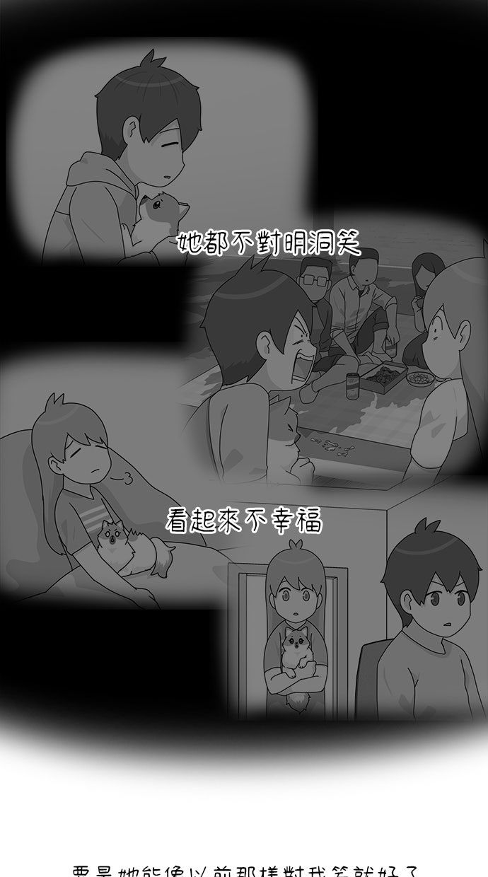 第54话4