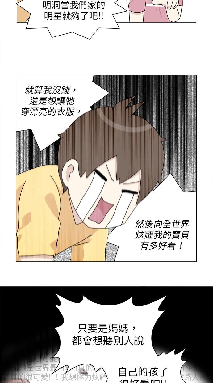 第54话40