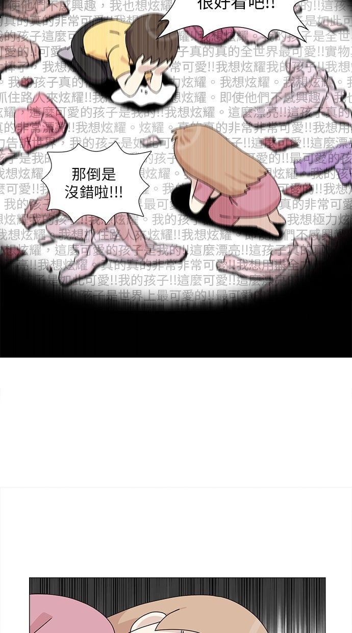 第54话41