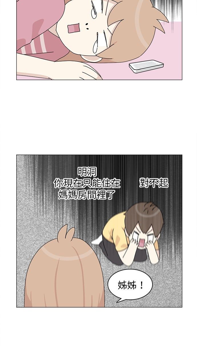 第54话42