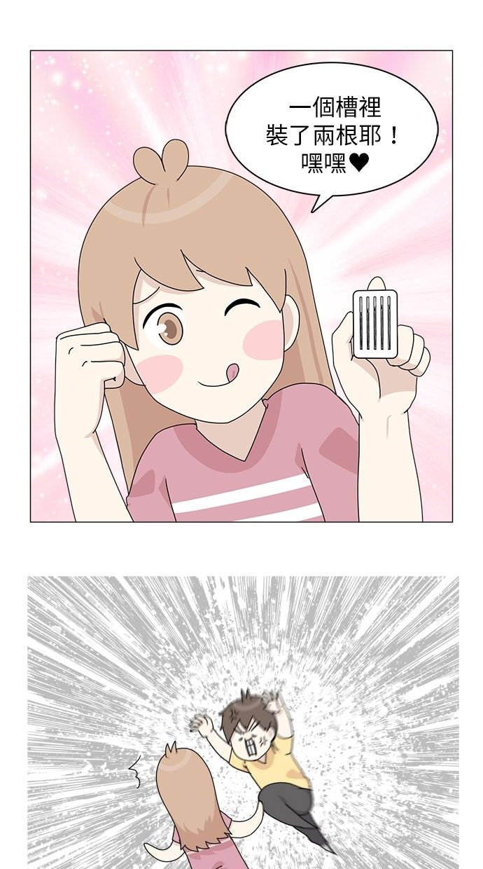 第54话43