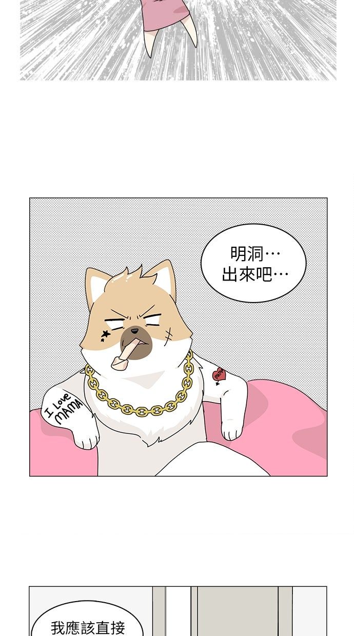 第54话44