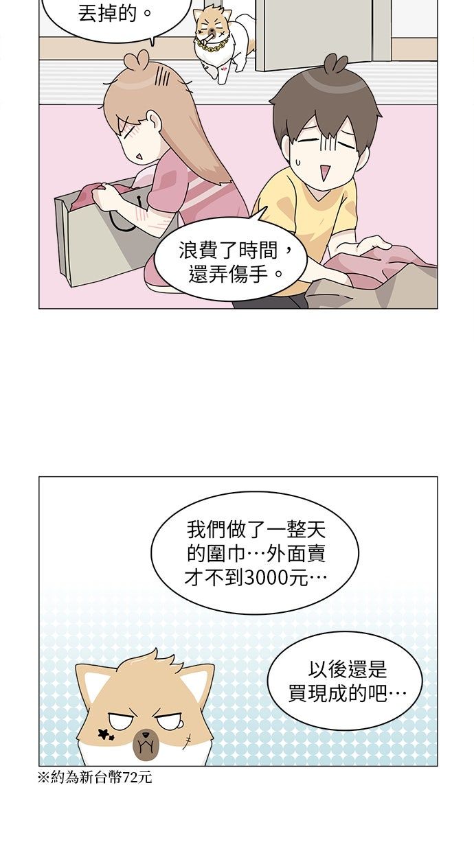 第54话45