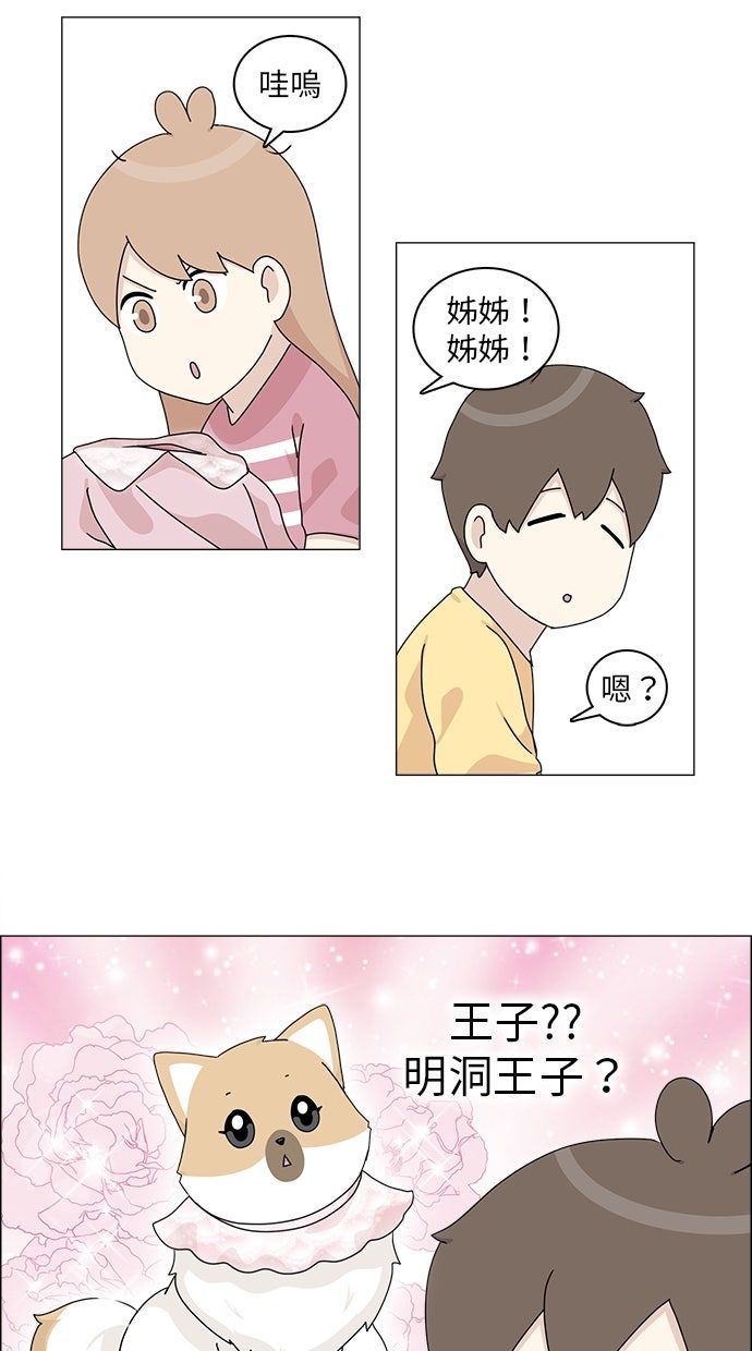 第54话46