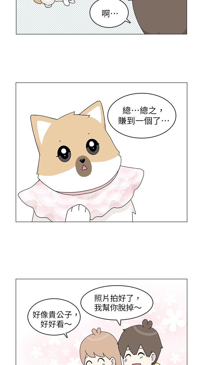 第54话48