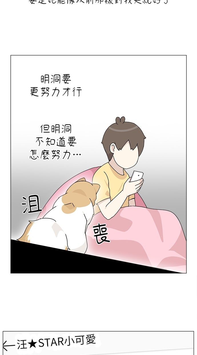 第54话5