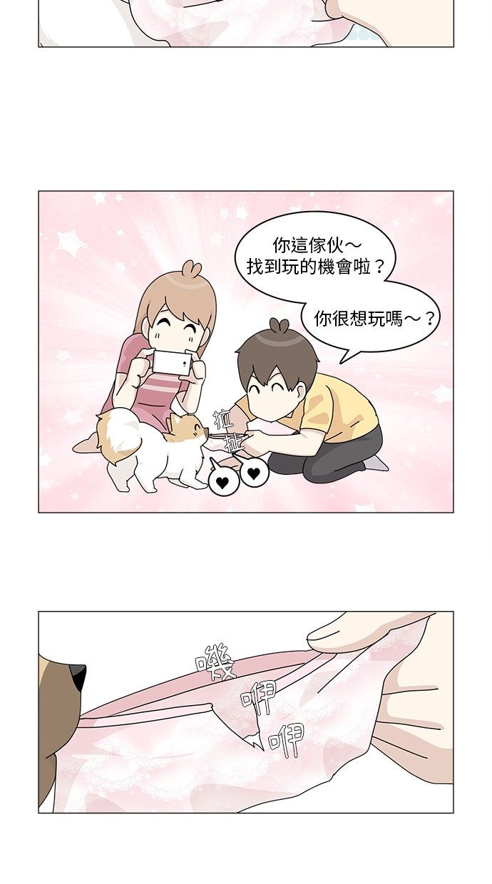 第54话50