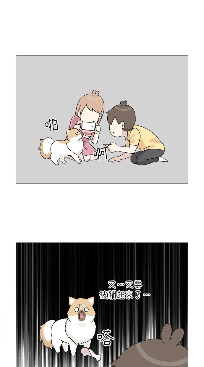 第54话51