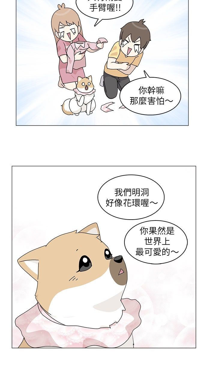 第54话53