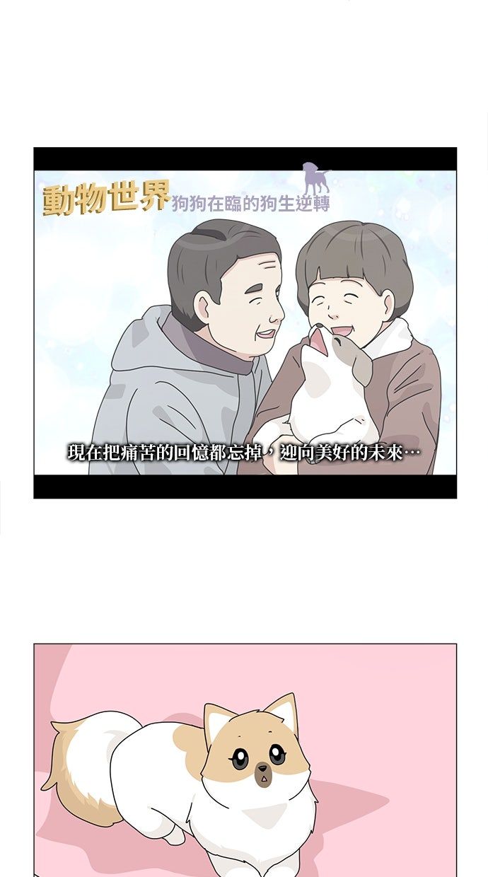 第54话55