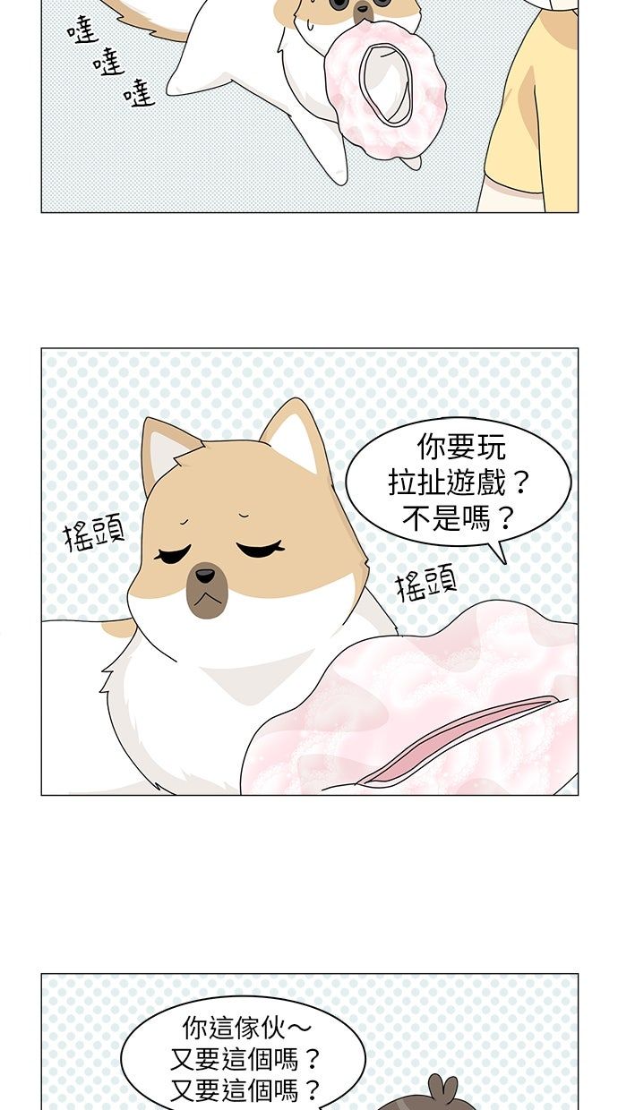 第54话57