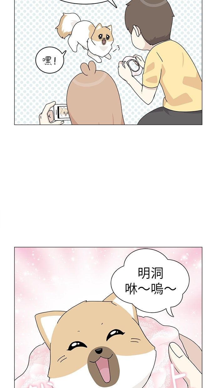 第54话58