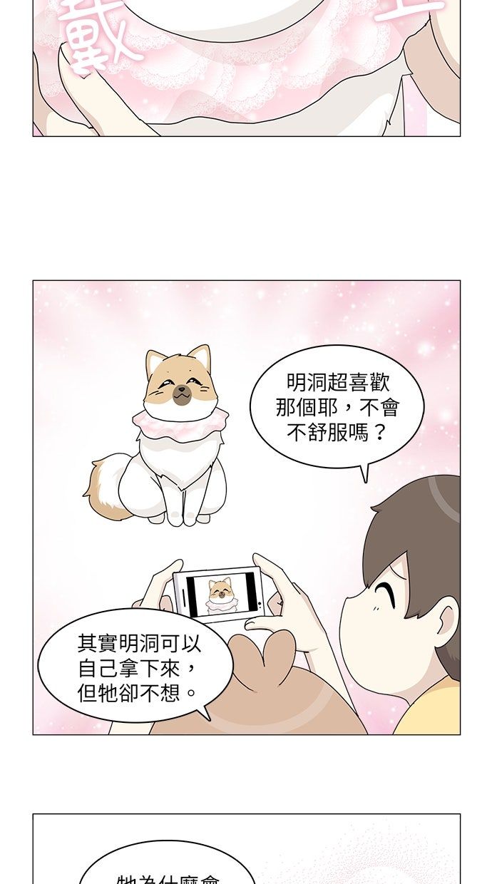 第54话59