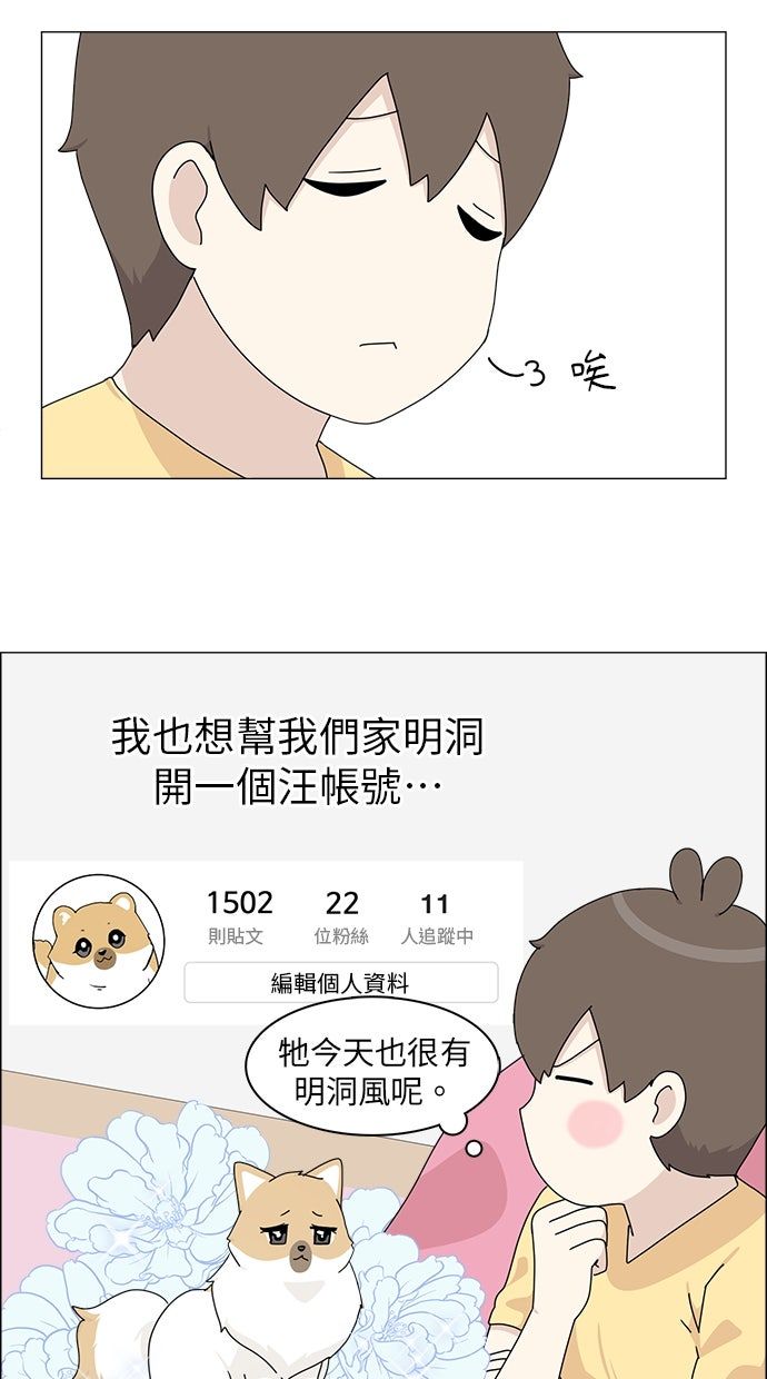 第54话7