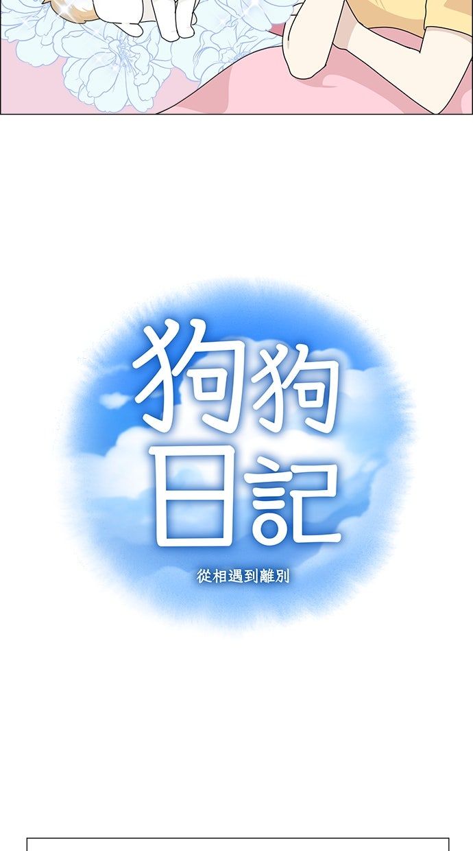 第54话8