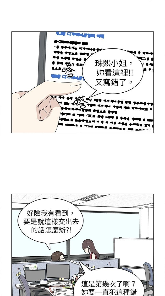 第55话0
