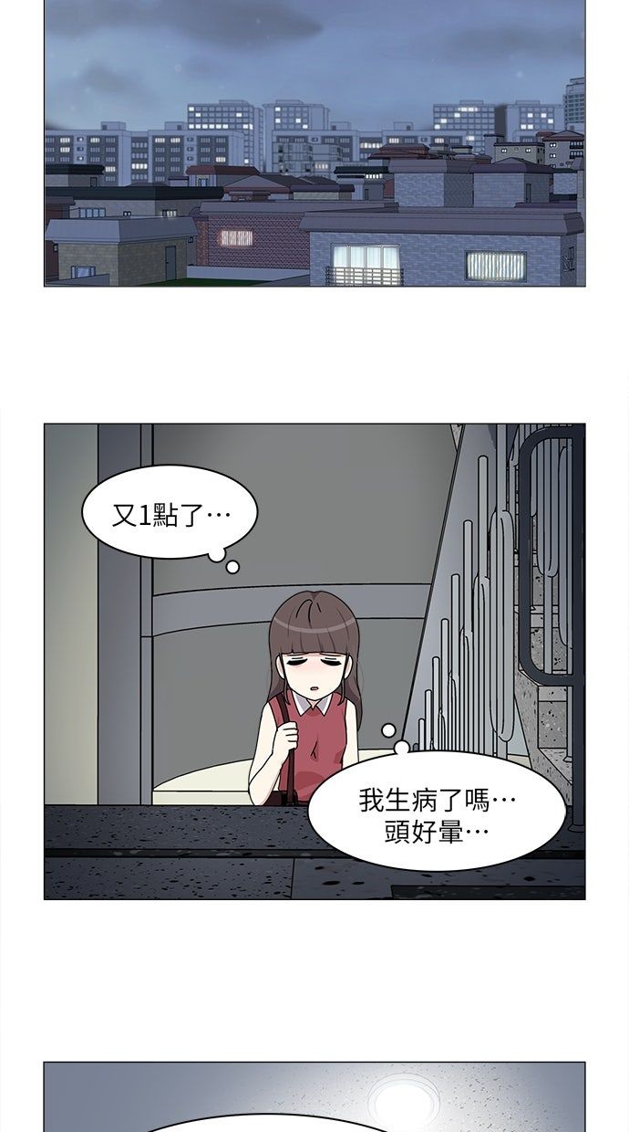 第55话10