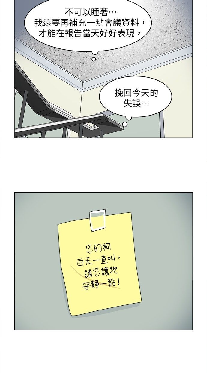 第55话11