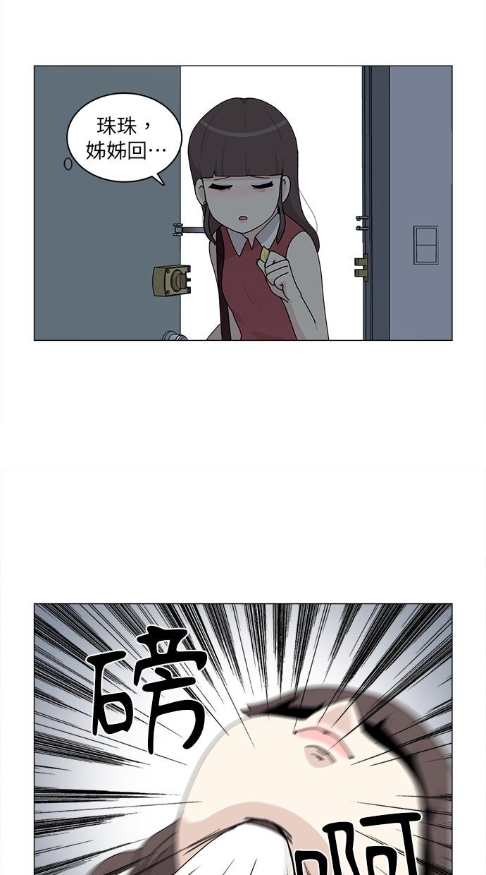 第55话12