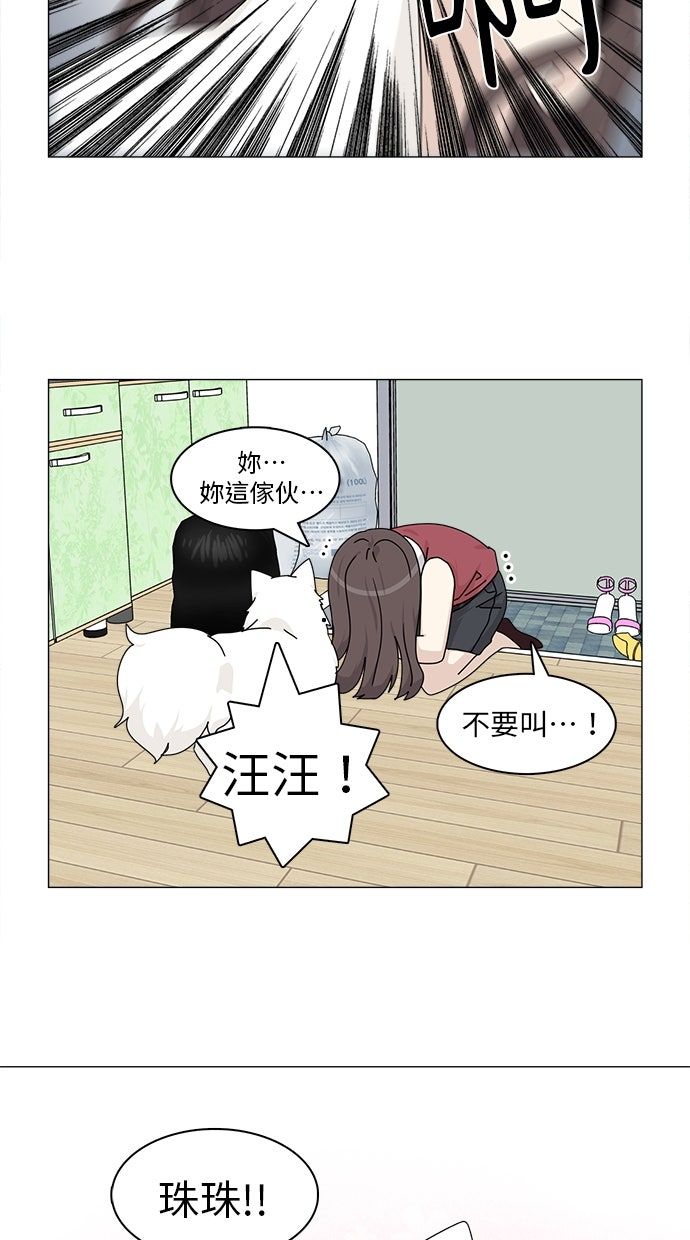 第55话13