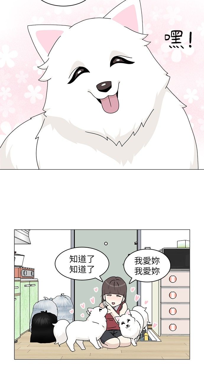 第55话14