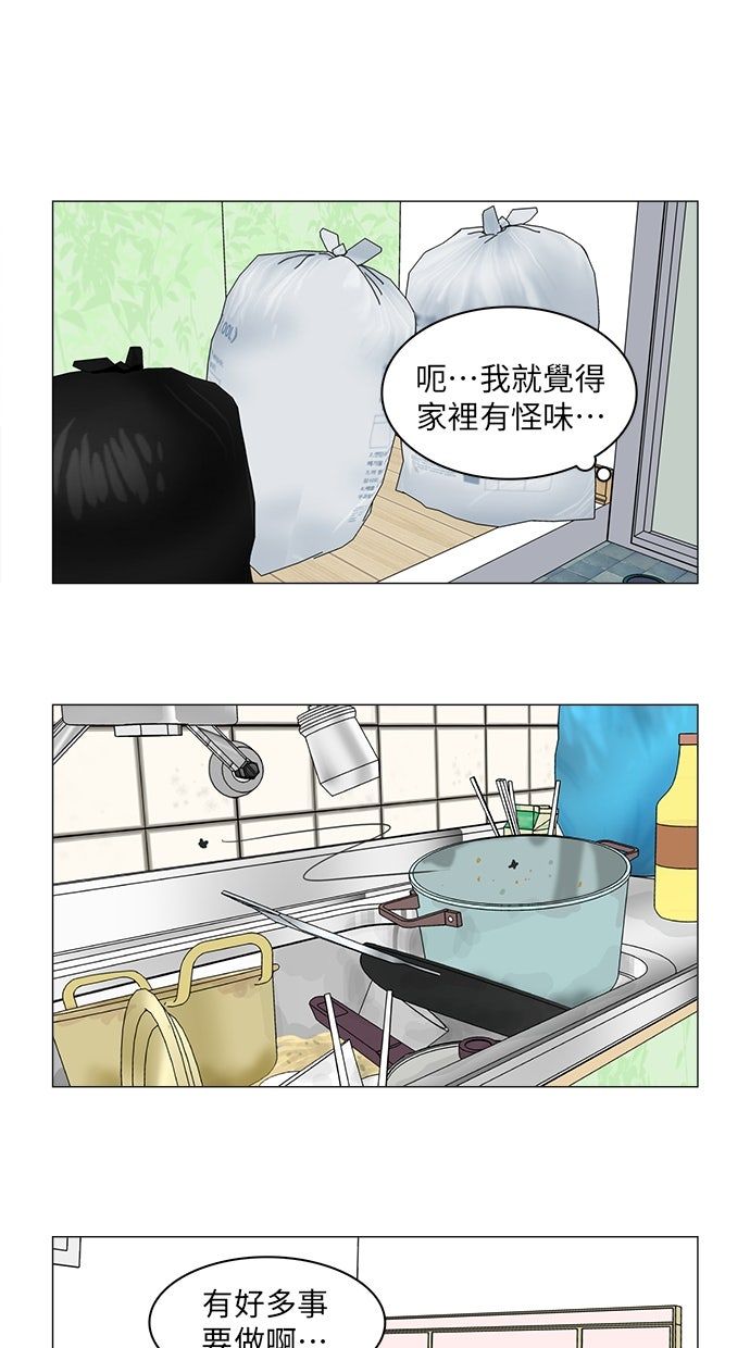 第55话15