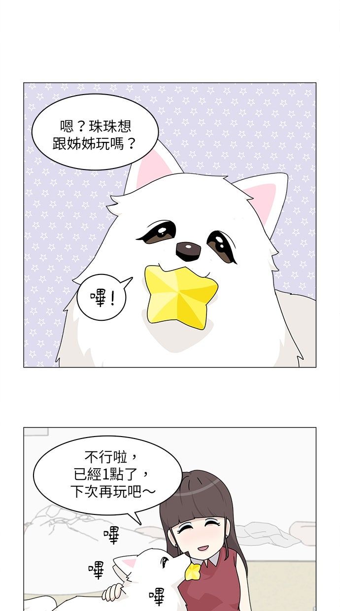 第55话18