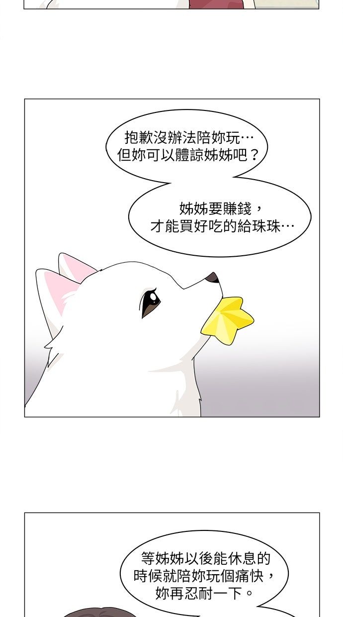 第55话19
