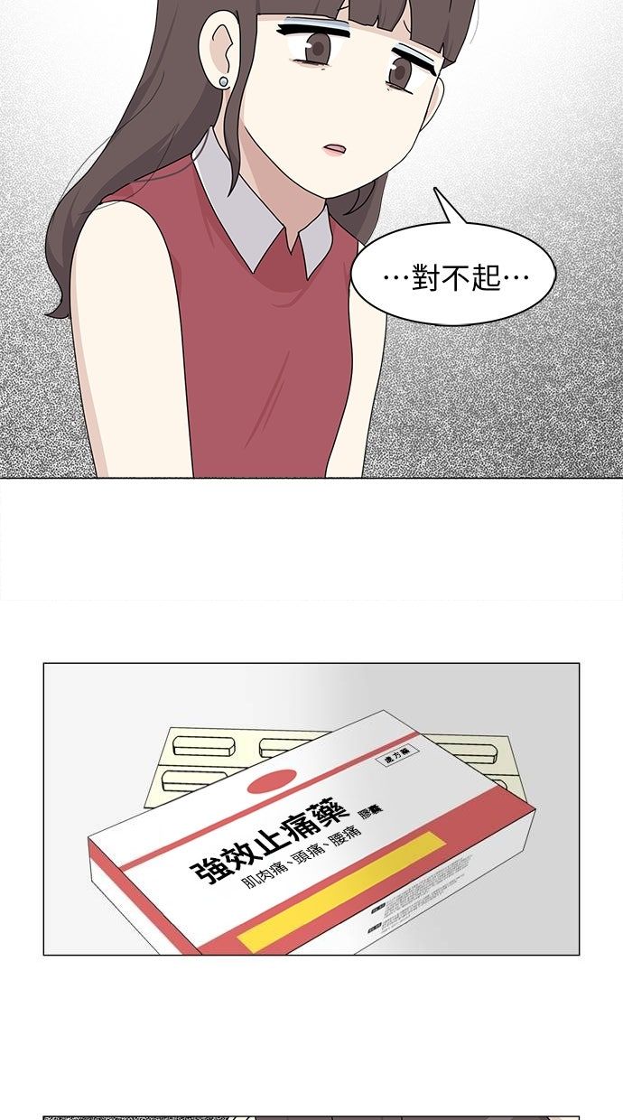 第55话2
