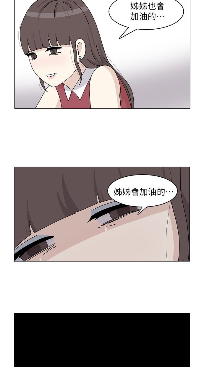 第55话20