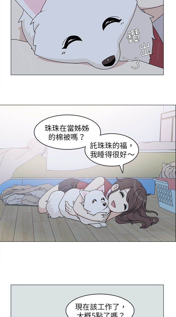第55话23