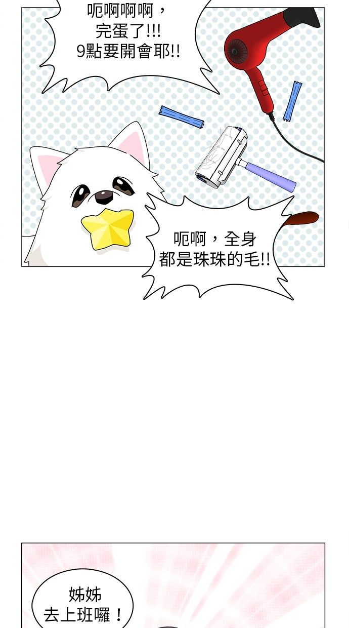 第55话25