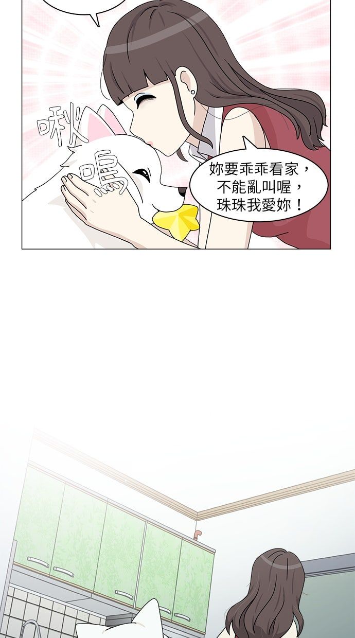 第55话26