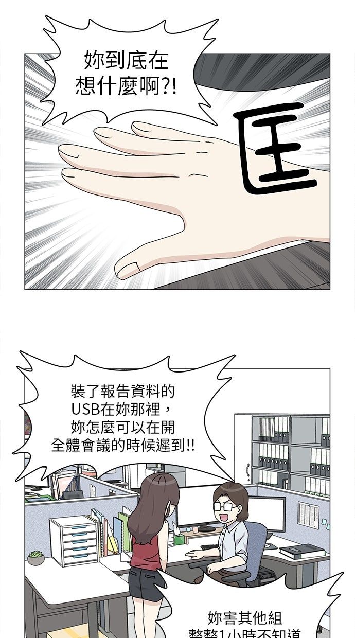 第55话28
