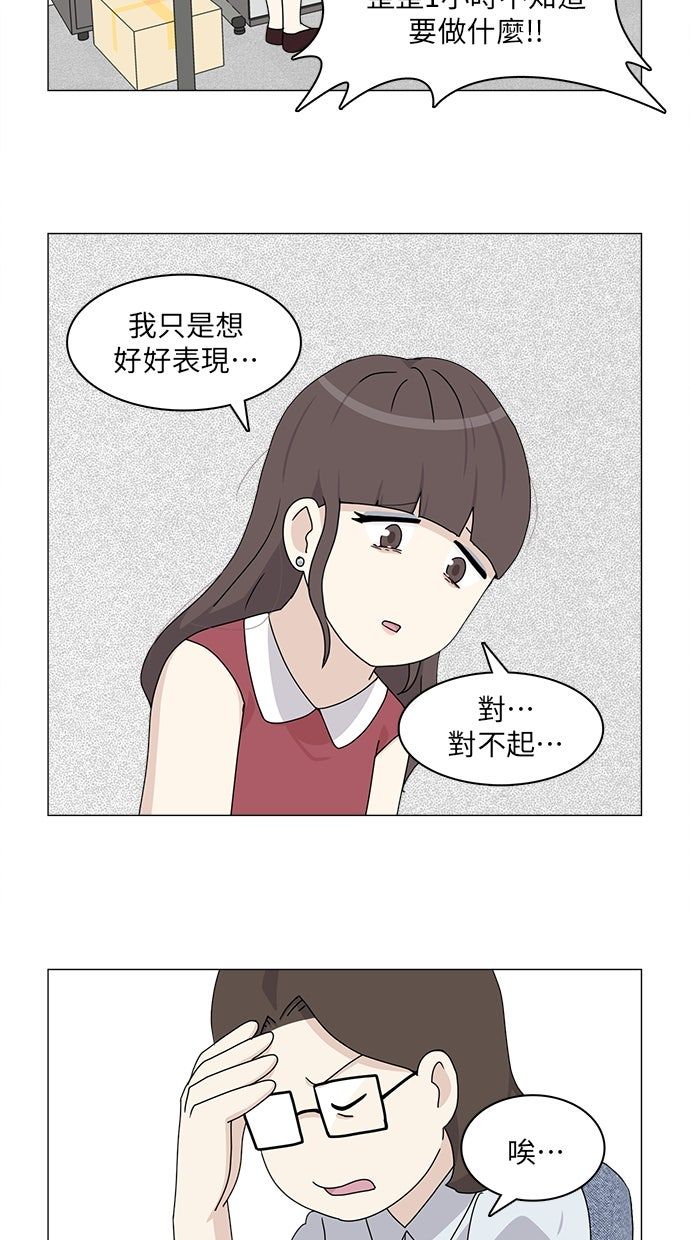 第55话29