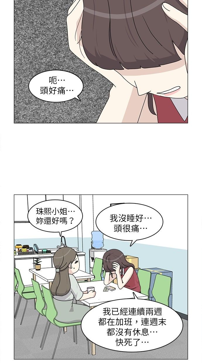 第55话3
