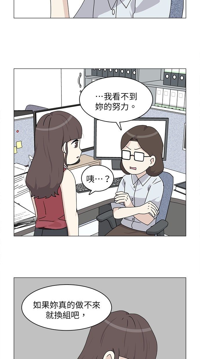 第55话30