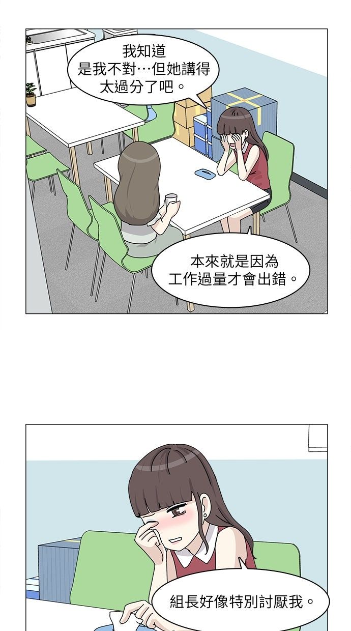 第55话32