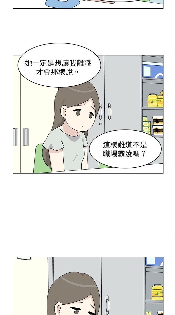 第55话33